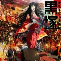 Куродзука Все Серии