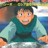 Трудная дружба