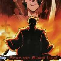 Хидзиката Тосидзо: Белый след